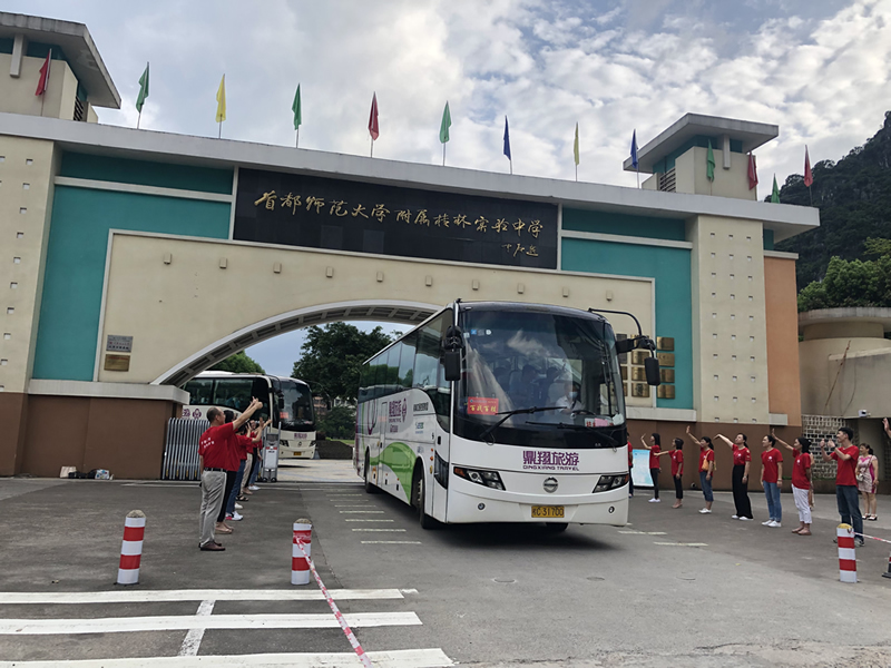 人生就是博·(中国区)集团官网