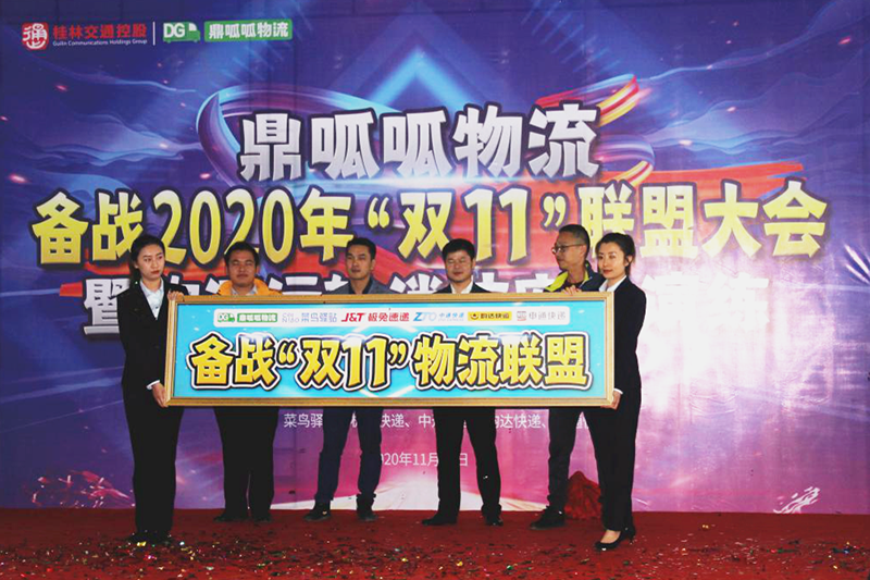 人生就是博·(中国区)集团官网