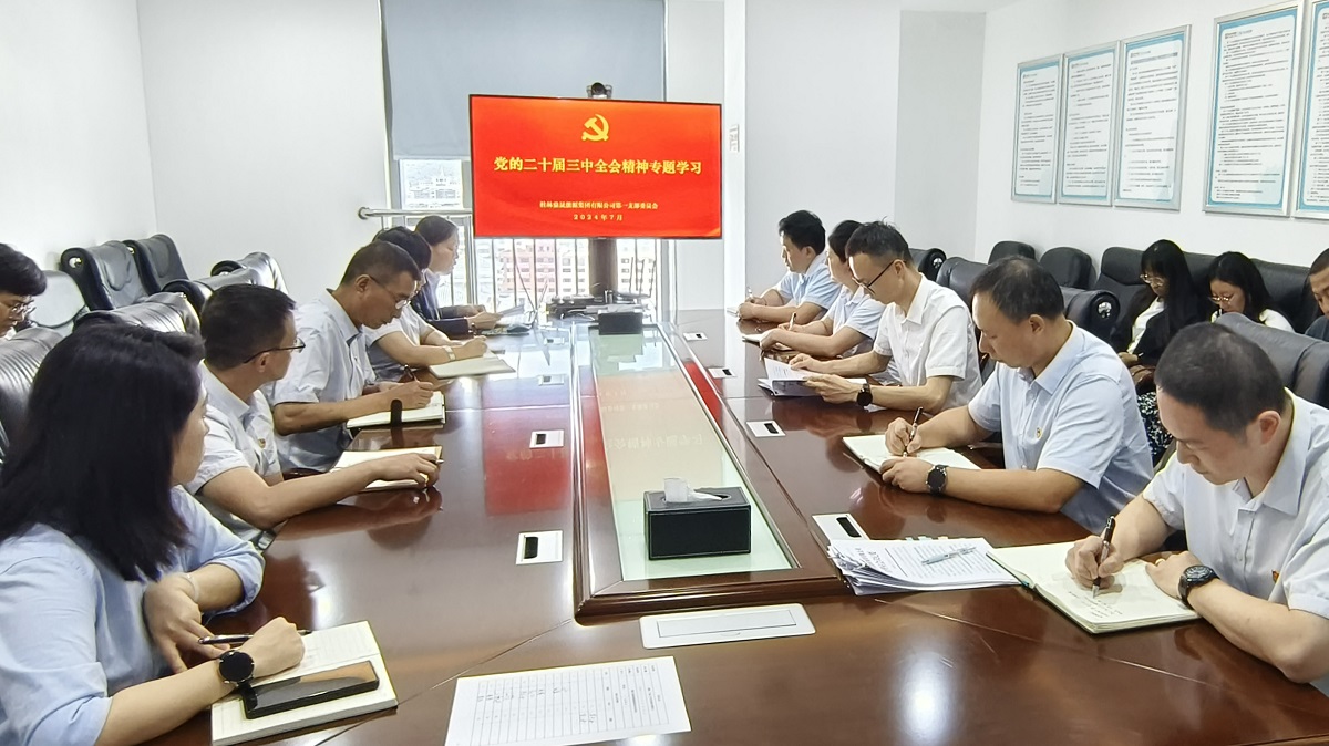 人生就是博·(中国区)集团官网