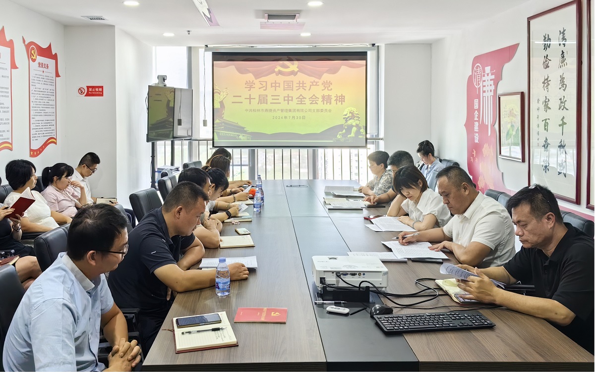 人生就是博·(中国区)集团官网