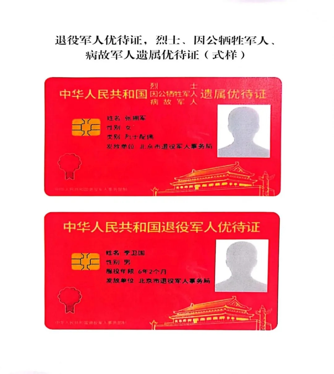 人生就是博·(中国区)集团官网