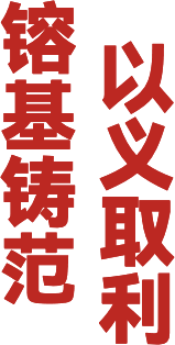 人生就是博·(中国区)集团官网